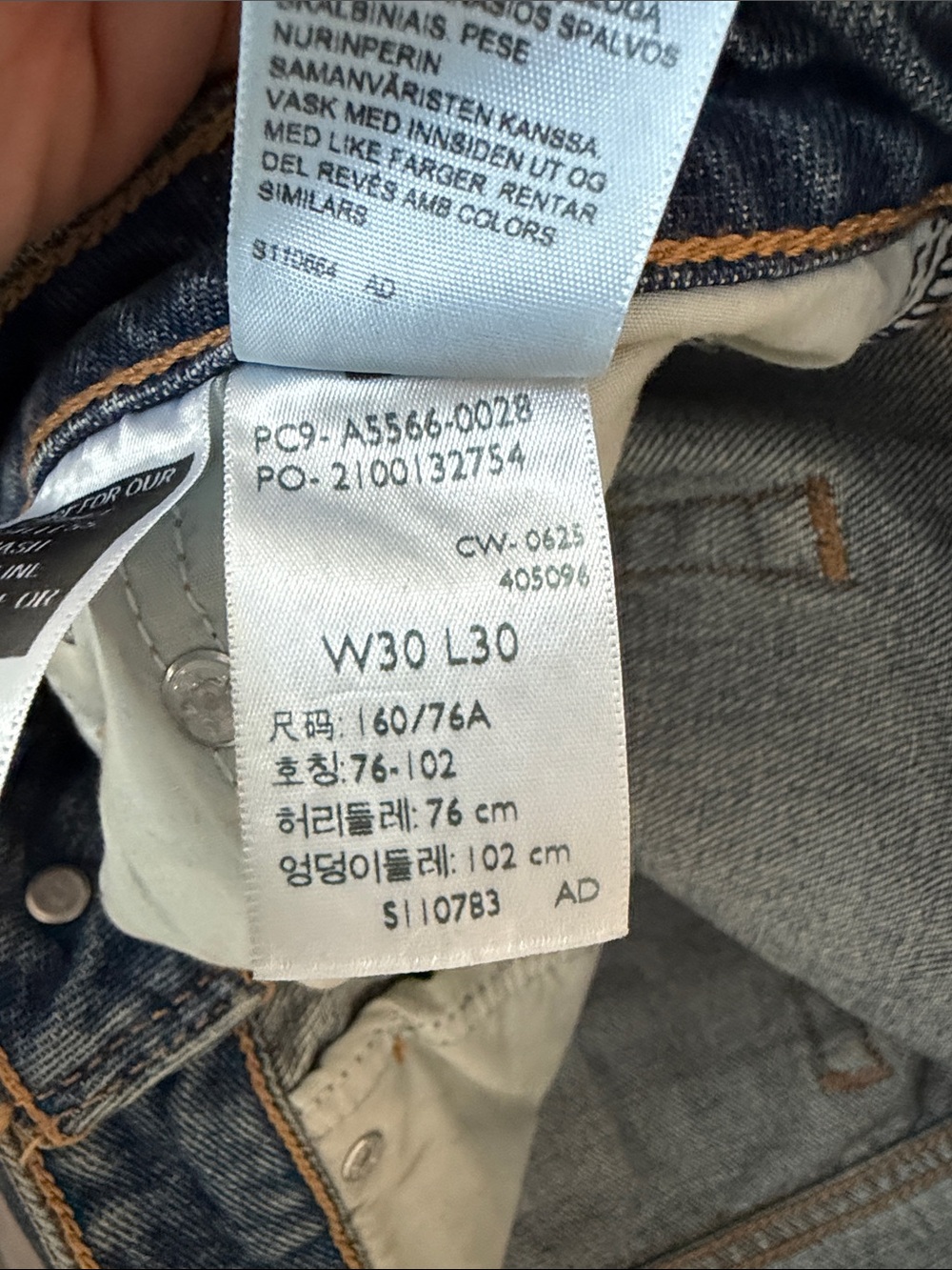 Levi’s Low Loose Denim - Picture 7 of 7